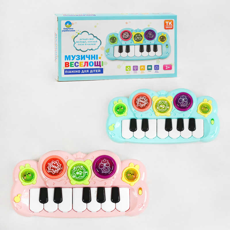 Піаніно “Музичні веселощі” TK - 10230 (180/2) “TK Group“, 2 кольори,  ОЗВУЧУВАННЯ УКРАЇНСЬКОЮ МОВОЮ, пісні, казки, ноти, скоромовки, підсвічування, в коробці