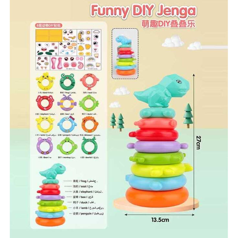 Пірамідка KD 822-23 (96/2) пластикова, 7 рівнів, наліпки, у сітці Пірамідка KD 822-23 (96/2) пластикова, 7 рівнів, наліпки, у сітці