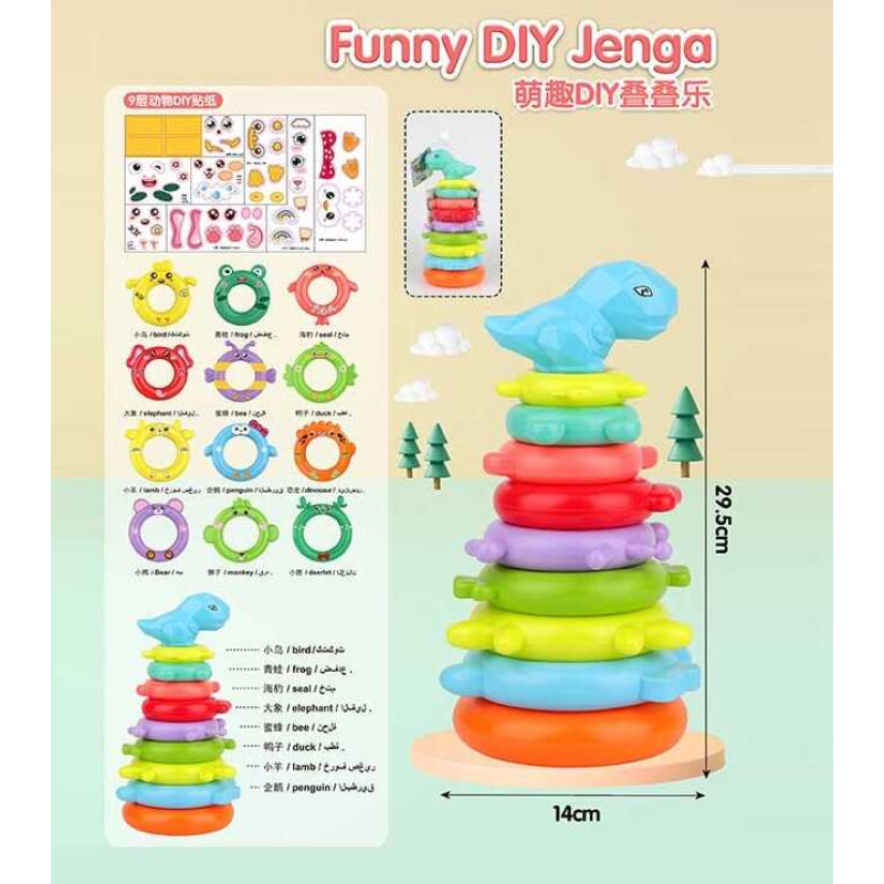 Пірамідка KD 827-23 (96/2) пластикова, 8 рівнів, наліпки, у сітці Пірамідка KD 827-23 (96/2) пластикова, 8 рівнів, наліпки, у сітці