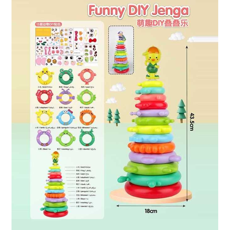 Пірамідка KD 829-33 (36/2) пластикова, 12 рівнів, наліпки, у сітці 