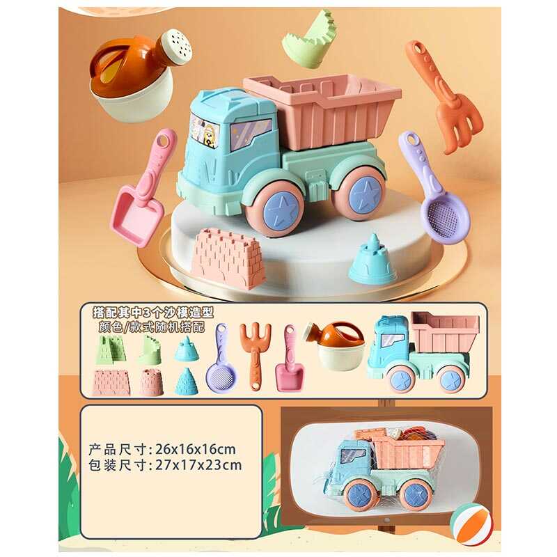 Пісочний набір 913-313 (48/2) розмір самоскида - 26х16х16 см, сито, лопатка, граблі, лійка, 3 формочки, рухомі елементи, в сітці Пісочний набір 913-313 (48/2) розмір самоскида - 26х16х16 см, сито, лопатка, граблі, лійка, 3 формочки, рухомі елементи, в сітці