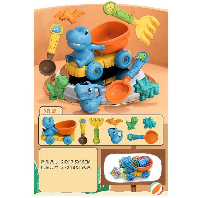 Пісочний набір 913-332 (60) розмір самоскида -26х17.5х15 см, 2 лопатки, граблі, 4 формочки, рухомі елементи, в сітці Пісочний набір 913-332 (60) розмір самоскида -26х17.5х15 см, 2 лопатки, граблі, 4 формочки, рухомі елементи, в сітці