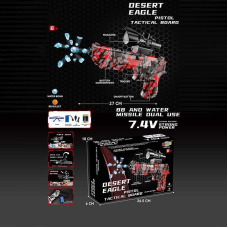 Пістолет 1616-1 (48) автоматичний принцип роботи, довжина: 27 см, акумулятор 7.4 V, стріляє орбізами, захисні окуляри, USB - кабель, в коробці