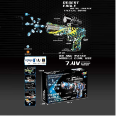 Пістолет 1618-3 (48) автоматичний принцип роботи, акумулятор 7.4 V, стріляє орбізами, захисні окуляри, в коробці