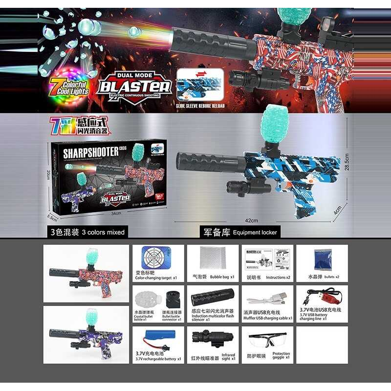 Пістолет 555 G-2 (72/2) 2 кольори, акумулятор 3,7 V, автоматичний та механічний принципи роботи, стріляє орбізами, захисні окуляри, в коробці