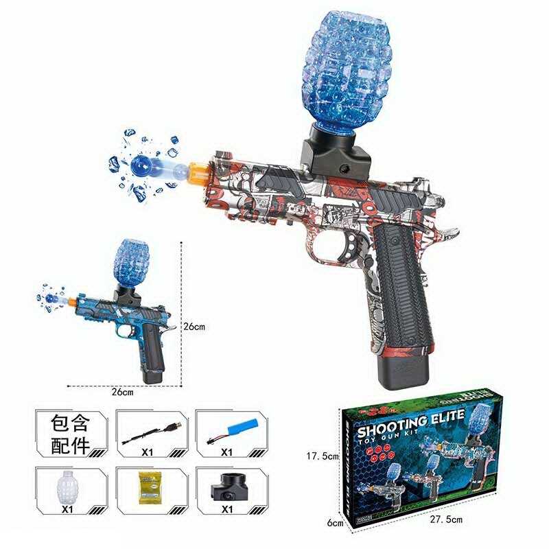 Пістолет 66696 A2 (60) 2 кольори, акумулятор 3.7V, автоматичний принцип роботи, стріляє орбізами, знімний магазин, в коробці