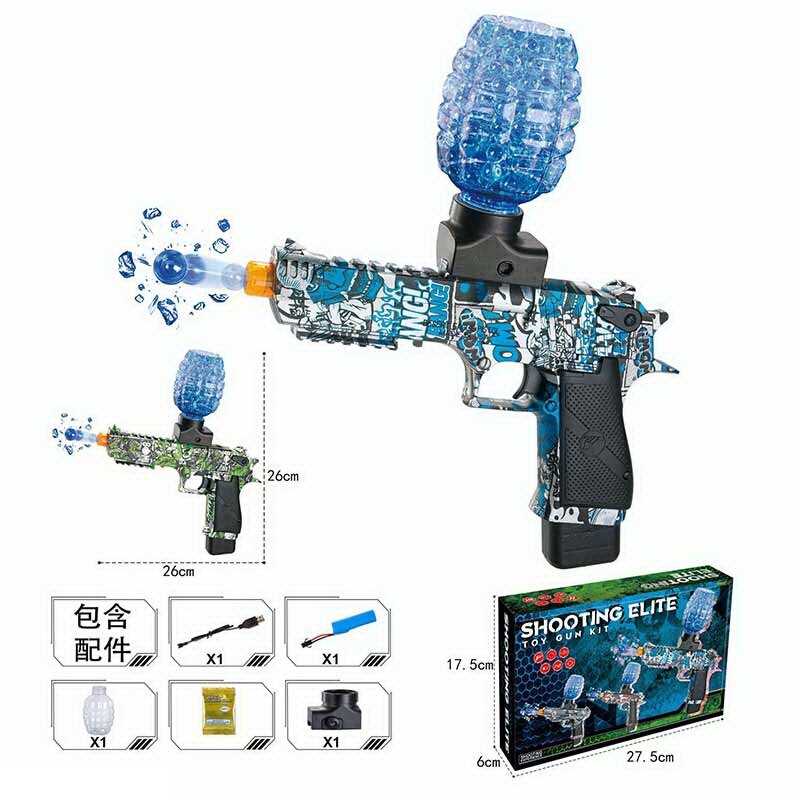 Пістолет 66696 B2 (60) 2 кольори, акумулятор 3.7V, автоматичний принцип роботи, стріляє орбізами, знімний магазин, в коробці