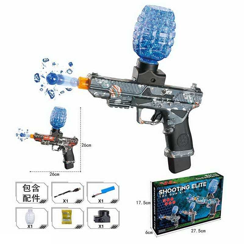 Пістолет 66696 C2 (60) 2 кольори, акумулятор 3.7V, автоматичний принцип роботи, стріляє орбізами, знімний магазин, в коробці