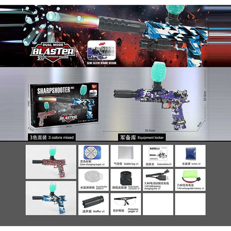 Пістолет 777-44 (72/2) 2 кольори, акумулятор 7.4 V, автоматичний та механічний принципи роботи, стріляє орбізами, захисні окуляри, в коробці