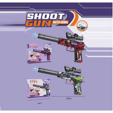 Пістолет 804 Y (192/2) 2 кольори, механічний принцип роботи, глушник, приціл, стріляє орбізами, в коробці