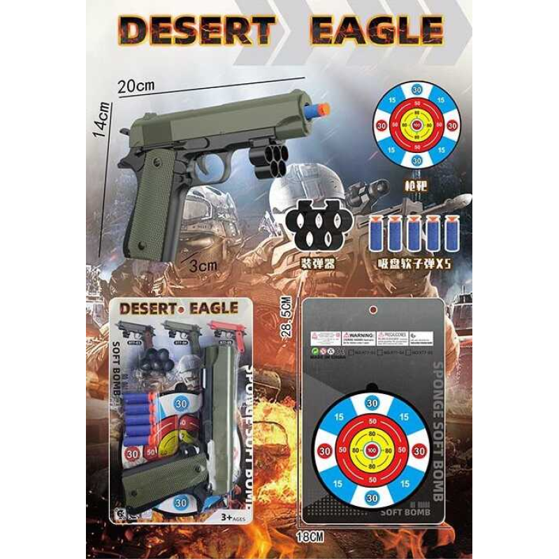 Пістолет 977-04 (192) 5 м“яких патронів, аксесуар, на листі