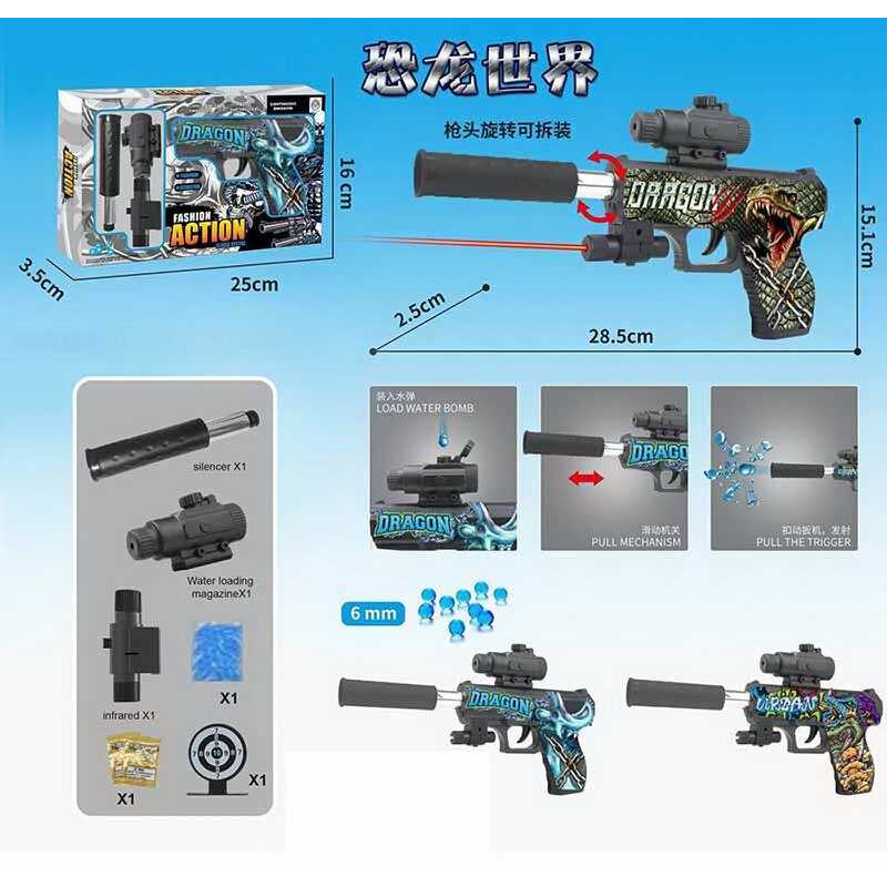 Пістолет HY 108-1 WB (180/2) 3 кольори, механічний принцип роботи, приціл, стріляє орбізами, в коробці, ВИДАЄТЬСЯ ТІЛЬКИ МІКС ВИДІВ