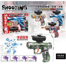 Пістолет YY 1911-3 (324) 4 кольори, механічний принцип роботи, приціл, стріляє орбізами, в коробці, ВИДАЄТЬСЯ ТІЛЬКИ МІКС ВИДІВ