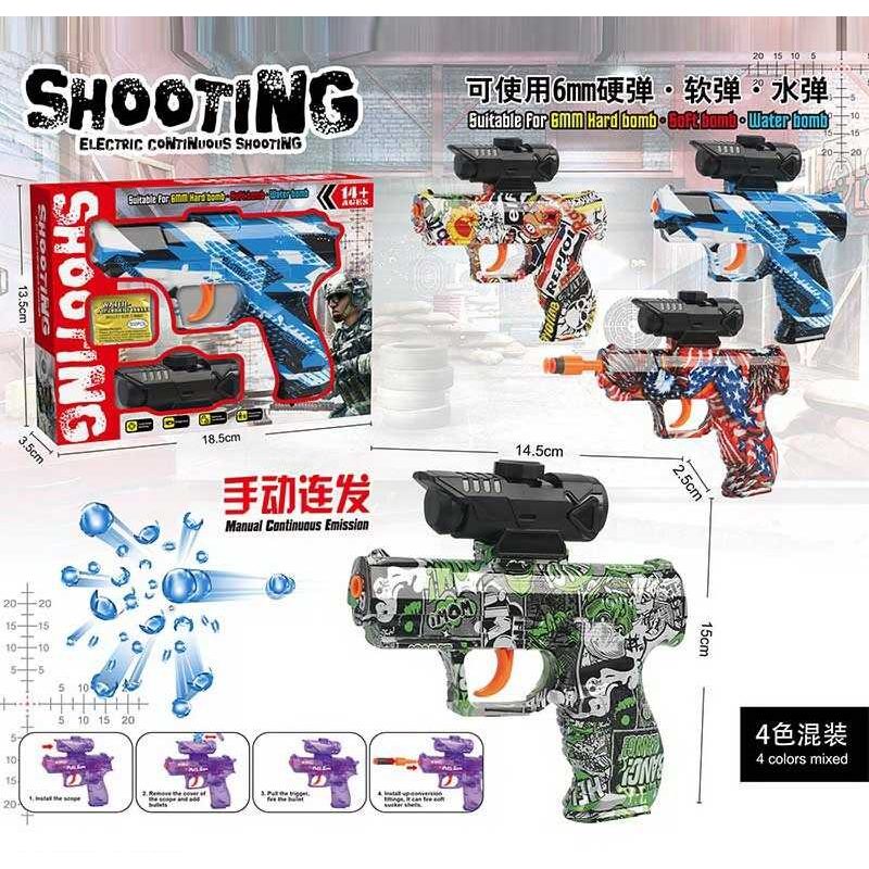 Пістолет YY 1911-3 (324) 4 кольори, механічний принцип роботи, приціл, стріляє орбізами, в коробці, ВИДАЄТЬСЯ ТІЛЬКИ МІКС ВИДІВ