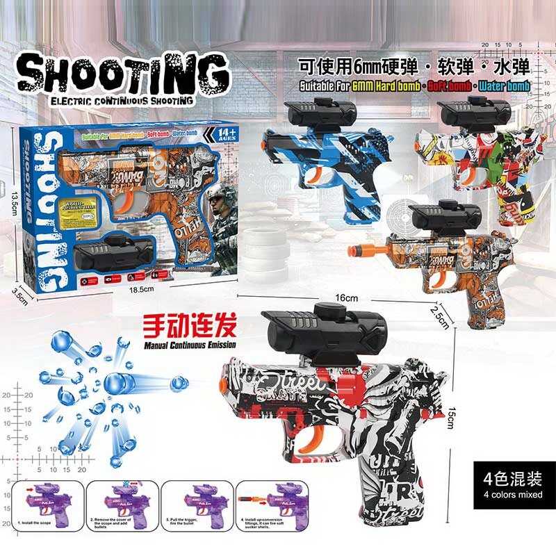 Пістолет YY 2011-3 (324) 4 кольори, механічний принцип роботи, приціл, стріляє орбізами, в коробці, ВИДАЄТЬСЯ ТІЛЬКИ МІКС ВИДІВ