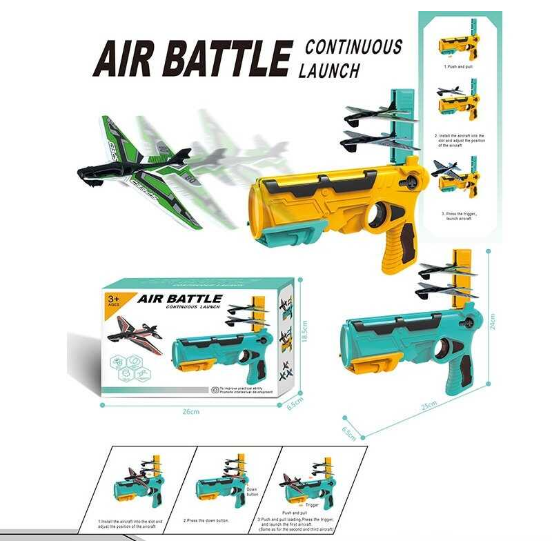 Пістолет із запускачем HT 016 (72) 2 кольори, механічний принцип роботи, 4 літачки, в коробці