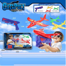 Пістолет із запускачем YYD-011 (48) 3 літачки розміром 34х34.5 см, механічний принцип роботи, в коробці