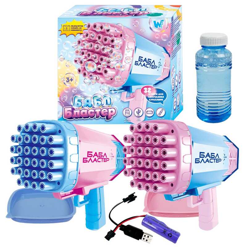 Пістолет з мильними бульбашками 17799 (80) “WToys“, 2 види, акум. 3,7 V, кольорове підсвічування, 32 отвори, мильний розчин, в коробці