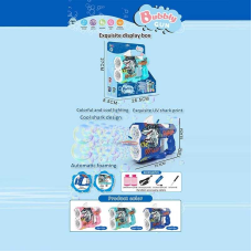 Пістолет з мильними бульбашками 456-25 A (36) 3 кольори, “Акула”, акум. 3.7V, USB-кабель, викрутка, 2 дула, 2 пляшки мильного розчину, підсвічування, автоматичний принцип роботи, в коробці