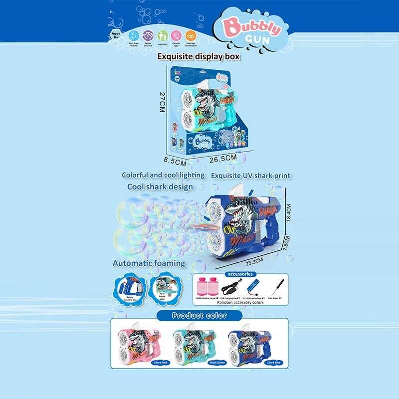 Пістолет з мильними бульбашками 456-25 A (36) 3 кольори, “Акула”, акум. 3.7V, USB-кабель, викрутка, 2 дула, 2 пляшки мильного розчину, підсвічування, автоматичний принцип роботи, в коробці