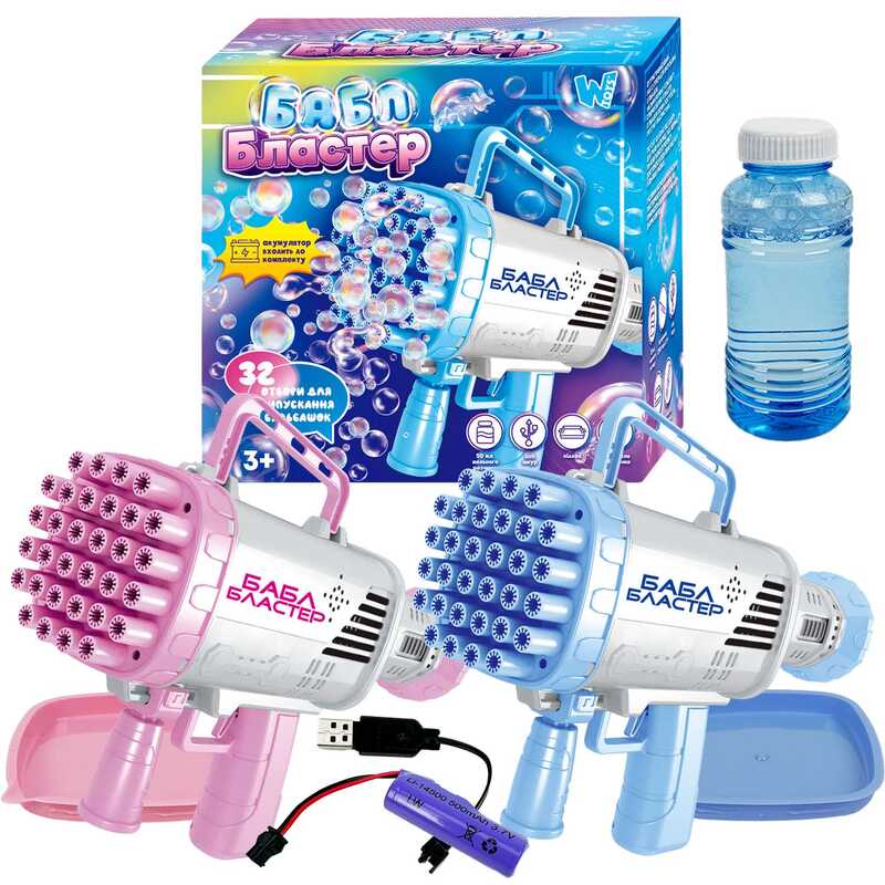 Пістолет з мильними бульбашками 49076 (60) “WToys“, 2 види, акум. 3,7 V, підсвічування, 32 отвори, мильний розчин, в коробці