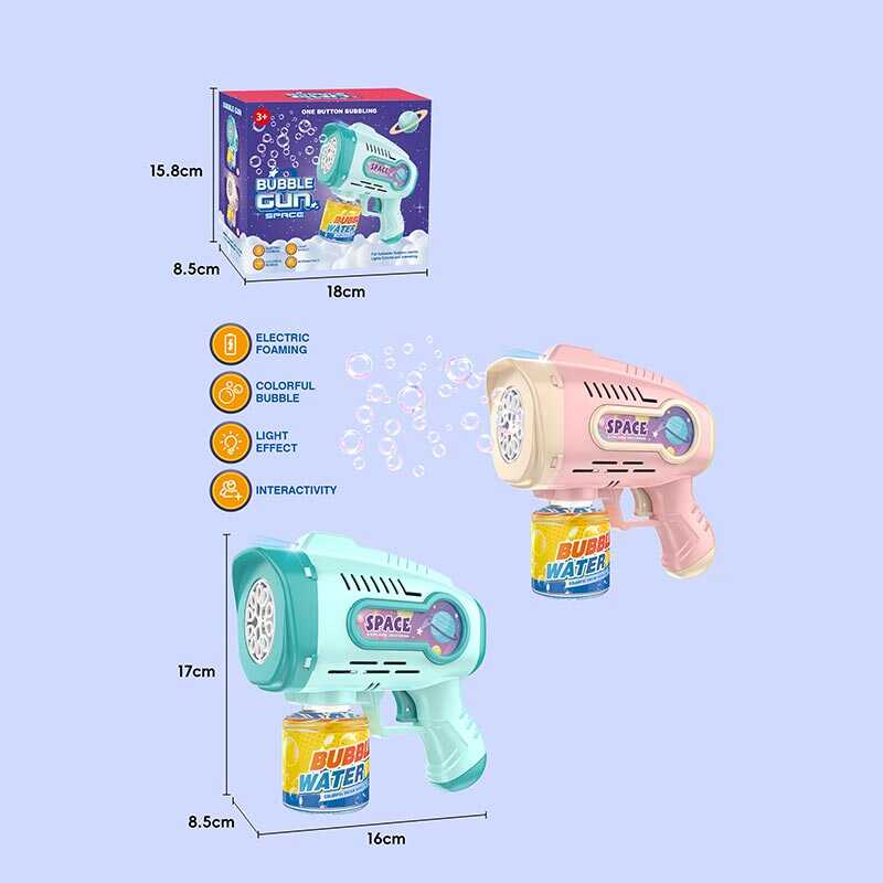 Пістолет з мильними бульбашками 512 (72) 2 кольори, автоматичний принцип, мильний розчин, на батарейках, підсвічування, в коробці