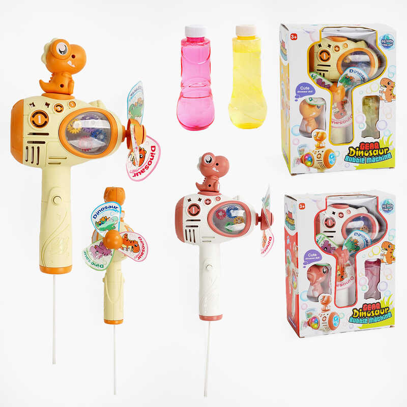 Пістолет з мильними бульбашками WX 535 (48) 2 кольори, світло, мелодія, автоматичний, вітрячок, пляшечка з мильним розчином, в коробці Пістолет з мильними бульбашками WX 535 (48) 2 кольори, світло, мелодія, автоматичний, вітрячок, пляшечка з мильним розчином, в коробці