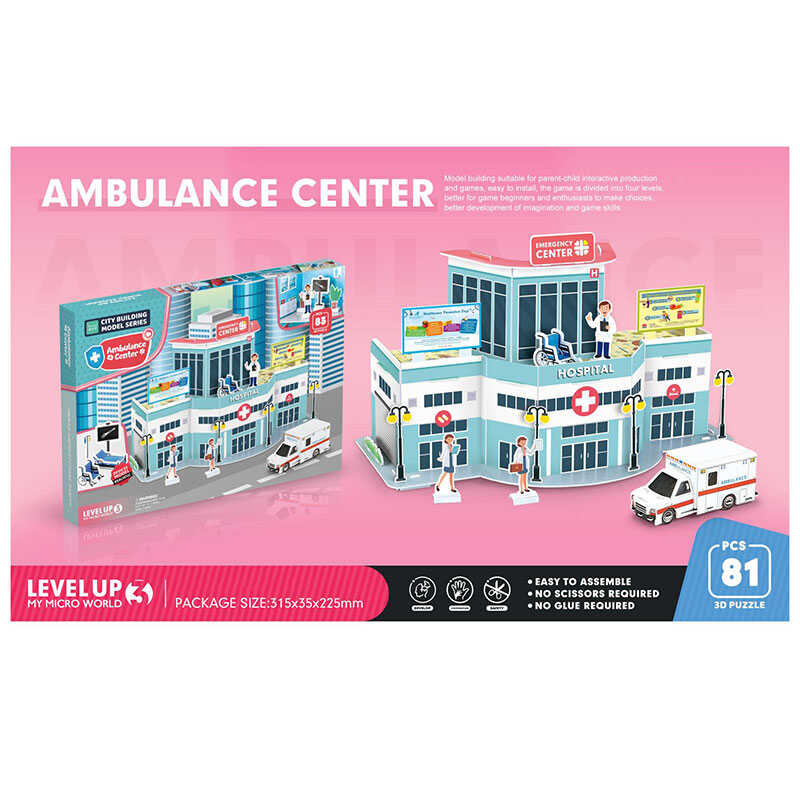 Пазли 3D 8025 (60) 83 елементи, в коробці Пазли 3D 8025 (60) 83 елементи, в коробці