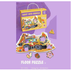 Пазли 88729 (96/3) 57 елементів, “Початок будівництва”, в коробці