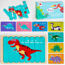 Пазли дерев“яні С 49378 (36) “Динозаври”, пазли-палички, двосторонні, в коробці