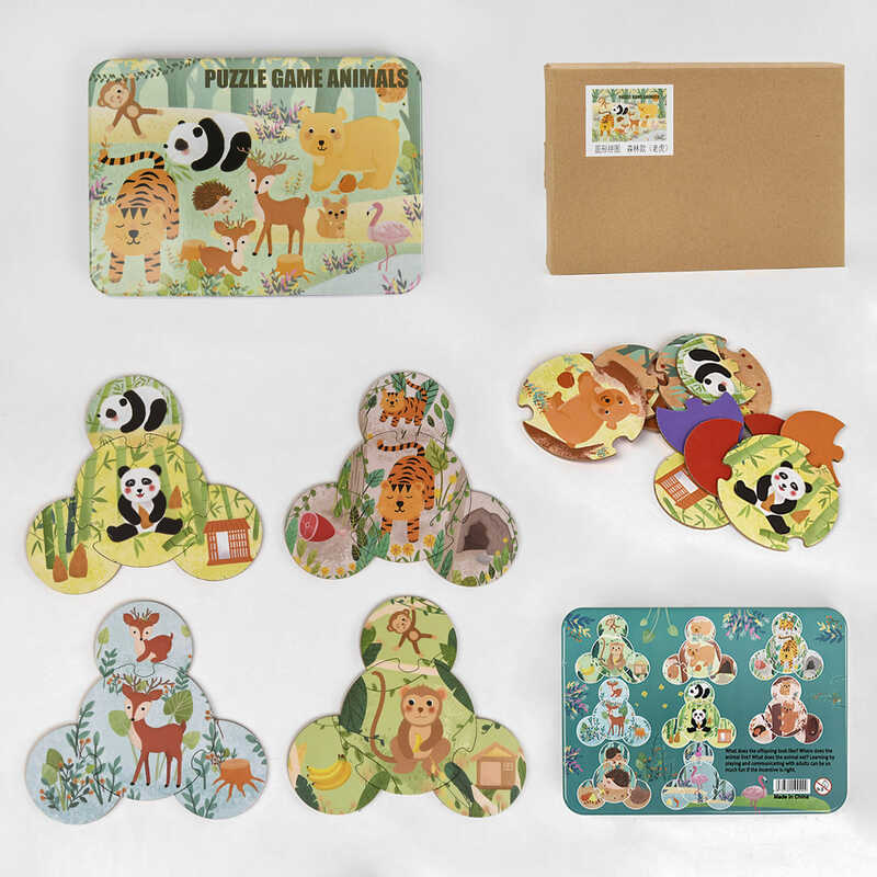 Пазли С 48686 (48) “Тварини“, логічні, в коробці