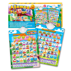 Інтерактивний плакат 39531 (48) “WToys“, ОЗВУЧУВАННЯ УКРАЇНСЬКОЮ МОВОЮ, на батарейках, абетка, назви тварин та комах, пісні, мелодії, вірші, загадки, “екзамен”, регулювання гучності, в коробці