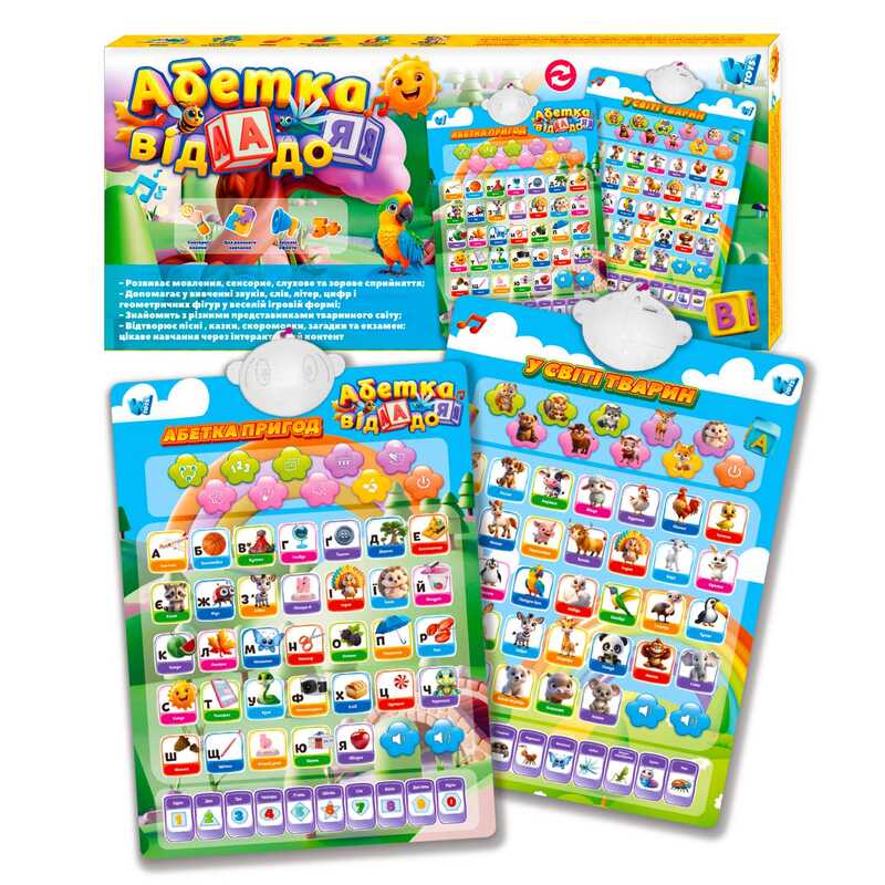 Інтерактивний плакат 39531 (48) “WToys“, ОЗВУЧУВАННЯ УКРАЇНСЬКОЮ МОВОЮ, на батарейках, абетка, назви тварин та комах, пісні, мелодії, вірші, загадки, “екзамен”, регулювання гучності, в коробці Інтерактивний плакат 39531 (48) “WToys“, ОЗВУЧУВАННЯ УКРАЇНСЬКОЮ МОВОЮ, на батарейках, абетка, назви тварин та комах, пісні, мелодії, вірші, загадки, “екзамен”, регулювання гучності, в коробці