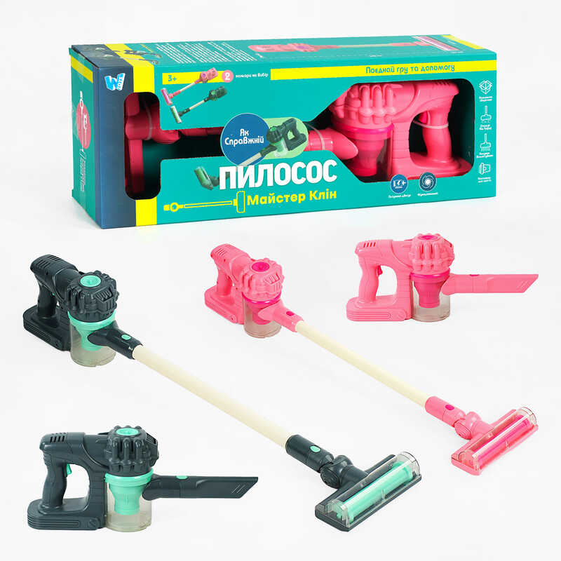 Пилосос 83718 / XG 2-33 AB (24) “WToys“, 2 кольори, 3 насадки, підсвічування, дзижчання, всмоктує пил, в коробці