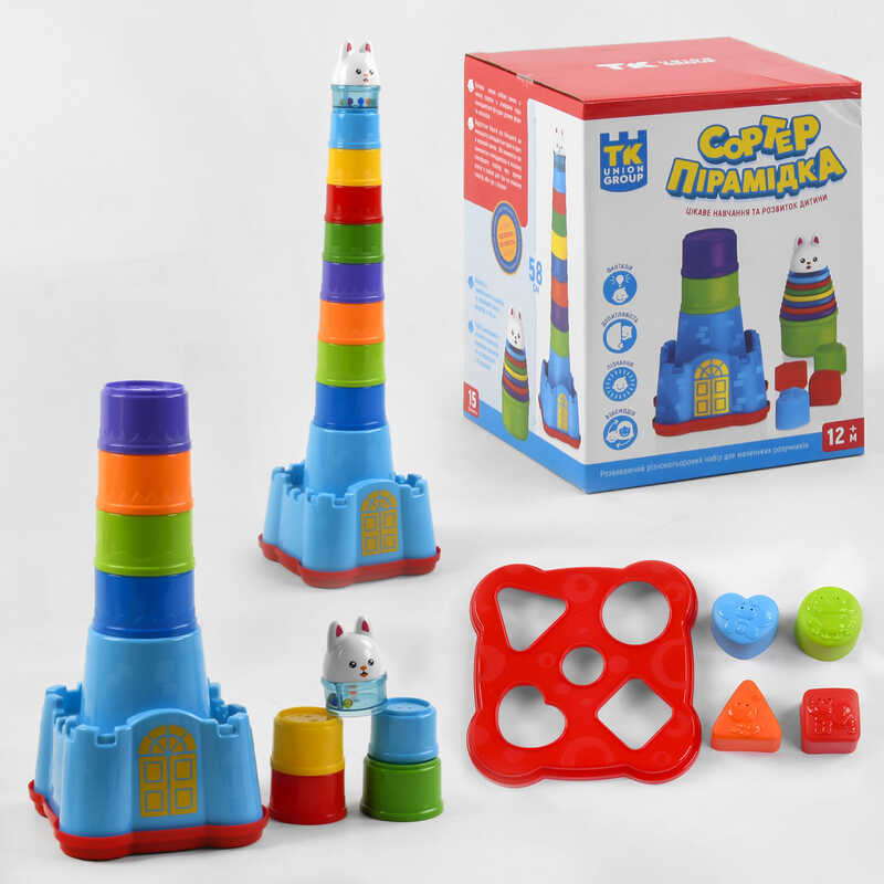 Пірамідка сортер 68318 (36/2) “TK Group“, 58 см, 15 елементів, брязкальце, в коробці