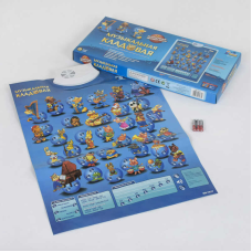 Плакат “Музична комора“ 7077 (12/2) російське озвучення, на батарейках, в коробці