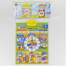 Плакат 91496 (12) “TK Group“ дні тижня, розпорядок дня, пори року, вірші, пісні, російське озвучування, на батарейках, в коробці