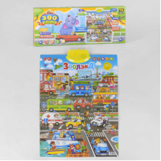 Плакат «Зооленд» 12500 (12) “TK Group“, 16 віршів, 7 пісеньок, загадки, російське озвучування, на батарейках, в коробці