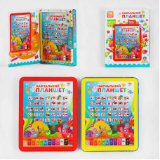 Планшет 80423 (120) “TK Group”, ОЗВУЧУВАННЯ УКРАЇНСЬКОЮ МОВОЮ, “Підводні мешканці”, пісні, казки, віршики, абетка, цифри, кольори, у коробцІ