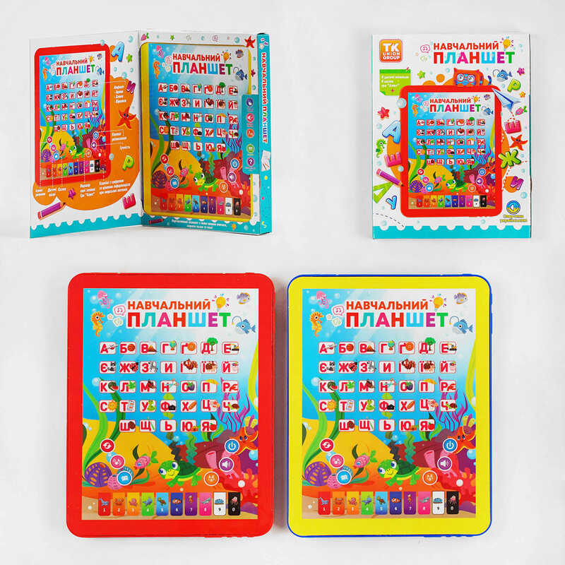 Планшет 80423 (120) “TK Group”, ОЗВУЧУВАННЯ УКРАЇНСЬКОЮ МОВОЮ, “Підводні мешканці”, пісні, казки, віршики, абетка, цифри, кольори, у коробцІ Планшет 80423 (120) “TK Group”, ОЗВУЧУВАННЯ УКРАЇНСЬКОЮ МОВОЮ, “Підводні мешканці”, пісні, казки, віршики, абетка, цифри, кольори, у коробцІ
