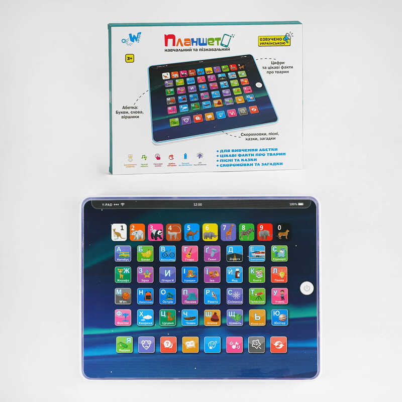 Планшет TK - 09912 (36) “WToys“, ОЗВУЧУВАННЯ УКРАЇНСЬКОЮ МОВОЮ, 7 режимів, LED підсвічування, абетка, цифри, загадки, пісні, іспит, в коробці Планшет TK - 09912 (36) “WToys“, ОЗВУЧУВАННЯ УКРАЇНСЬКОЮ МОВОЮ, 7 режимів, LED підсвічування, абетка, цифри, загадки, пісні, іспит, в коробці