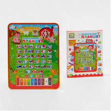 Планшет інтерактивний 45169 (120) “TK Group”, ОЗВУЧ. УКРАЇНСЬКОЮ МОВОЮ, пісні, казки, віршики, абетка, цифри, кольори, у коробці