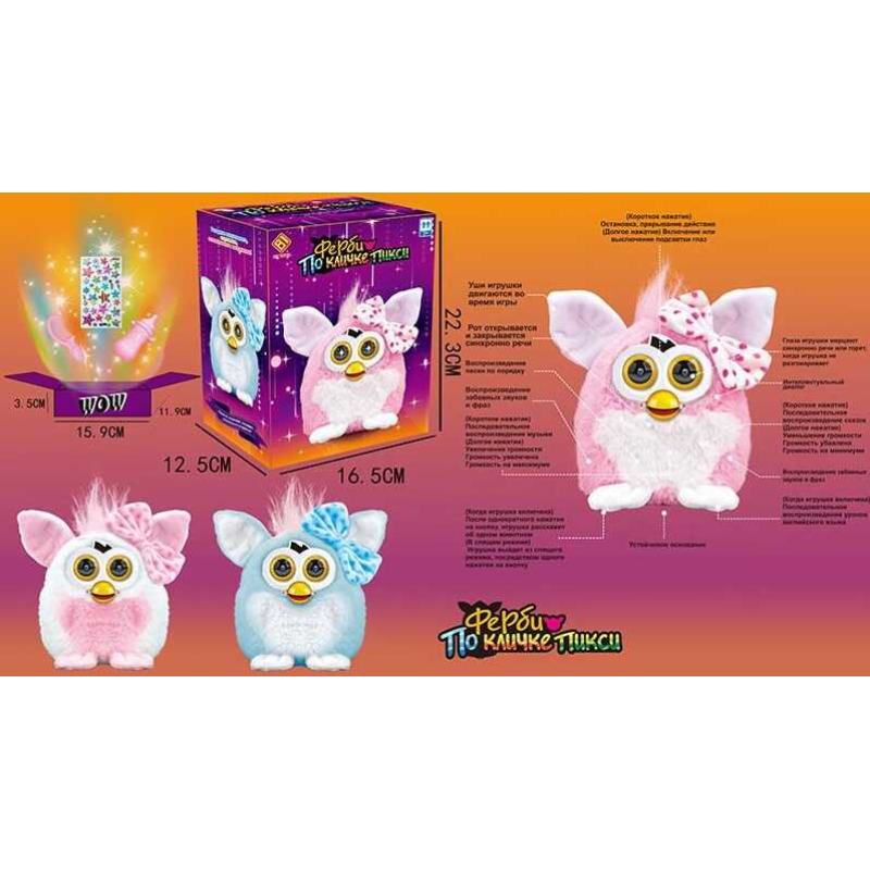 Повторюшка Фербі JD - 4891 (36/2) 2 кольори, казки російською мовою, відтворення пісень, казок, різних фраз та звуків, аксесуари, в коробці