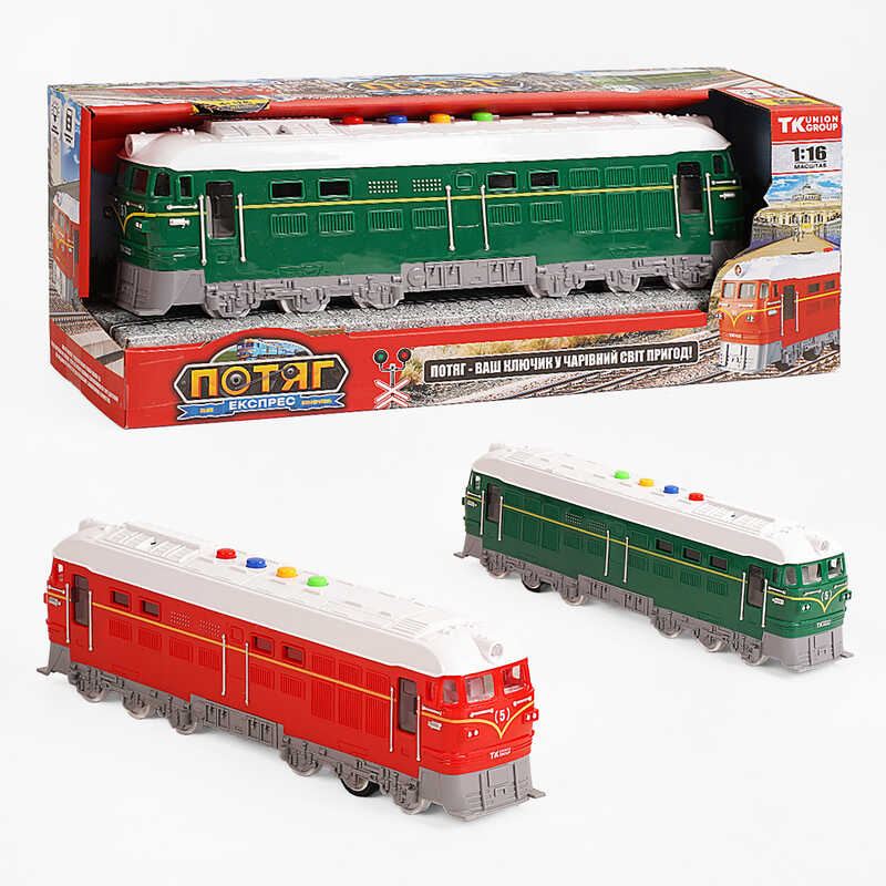 Потяг “Львів-Сімферополь“ 94308 (24/2) “TK Group“, ОЗВУЧУВАННЯ УКРАЇНСЬКОЮ МОВОЮ, інерція, звуки, пісня, фрази, масштаб 1:16, відкриваються двері, на батарейках, підсвічування, в коробці