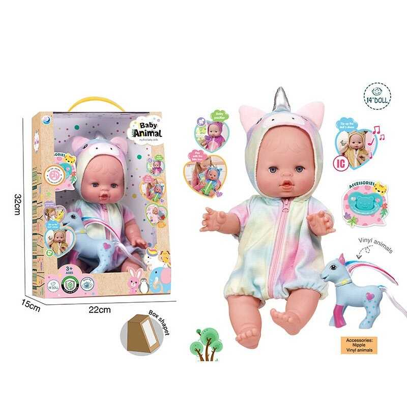 Пупс A 921 C (24/2) висота: 32 см, вініловий, знімний одяг, рухливі кінцівки, аксесуари, скляні очі, музичний чип, в коробці