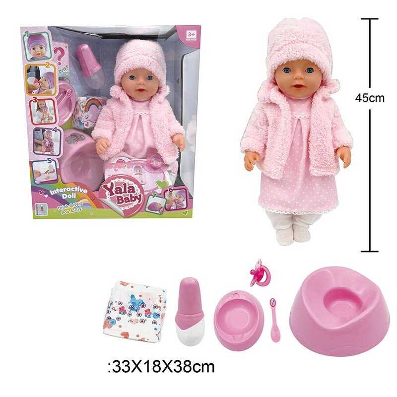 Пупс BL 242 A (12/2) п“є з пляшечки, ходить на горщик, заплющує очі, плаче сльозами, аксесуари, висота 45 см, в коробці