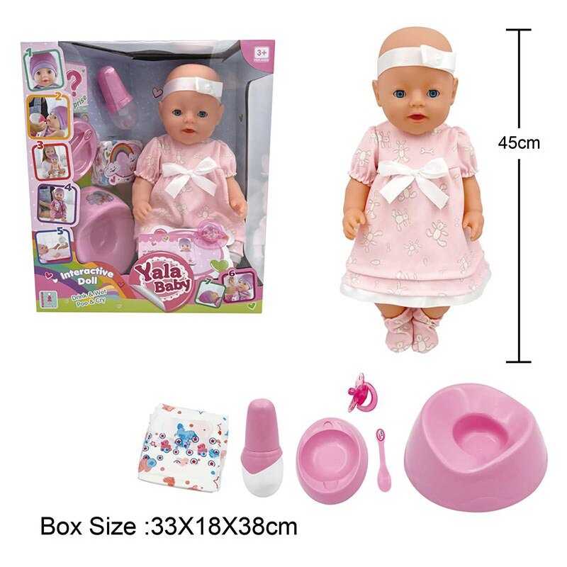 Пупс BL 242 B (12/2) п“є з пляшечки, ходить на горщик, плаче сльозами, аксесуари, висота 45 см, в коробці