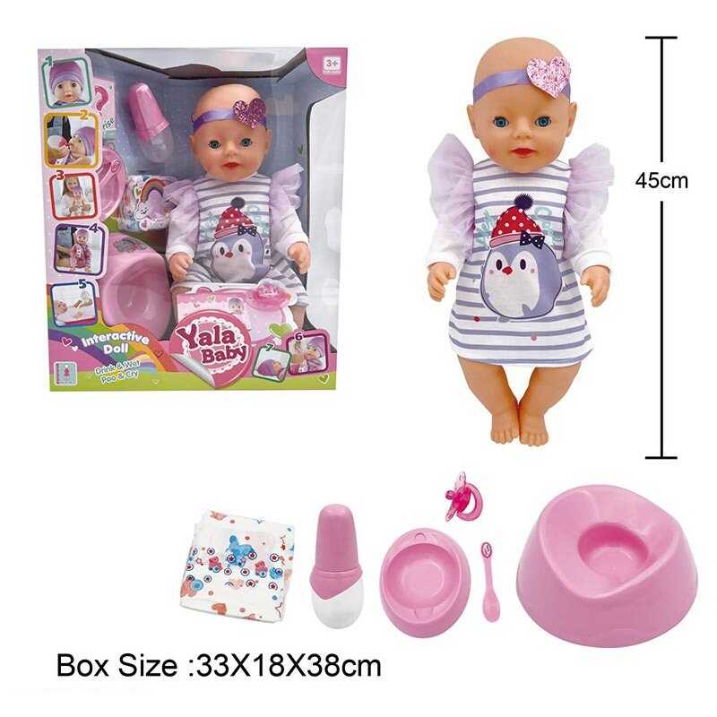 Пупс BL 242 D (12/2) п“є з пляшечки, ходить на горщик, заплющує очі, плаче сльозами, аксесуари, висота 45 см, в коробці