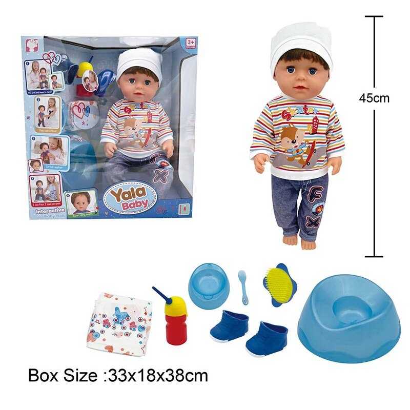 Пупс BLB 002 H (8) п“є з пляшечки, ходить на горщик, заплющує очі, плаче сльозами, аксесуари, висота 45 см, в коробці Пупс BLB 002 H (8) п“є з пляшечки, ходить на горщик, заплющує очі, плаче сльозами, аксесуари, висота 45 см, в коробці