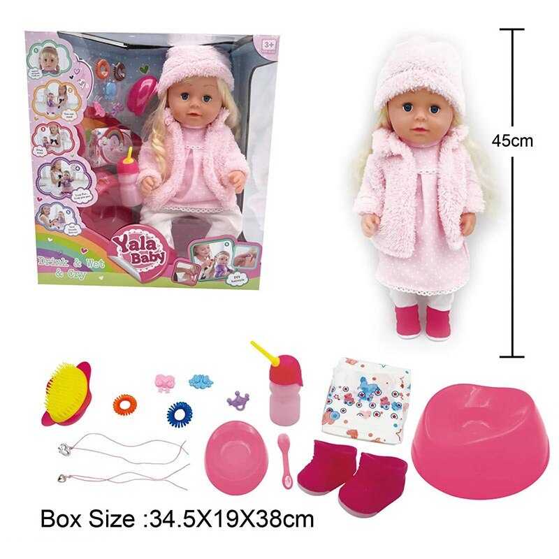 Пупс BLS 024 A (8) висота 45см, плаче сльозами, знімний одяг, шарнірні суглоби, аксесуари, ходить на горщик, п’є з пляшечки, рухливі кінцівки, може стояти, в коробці